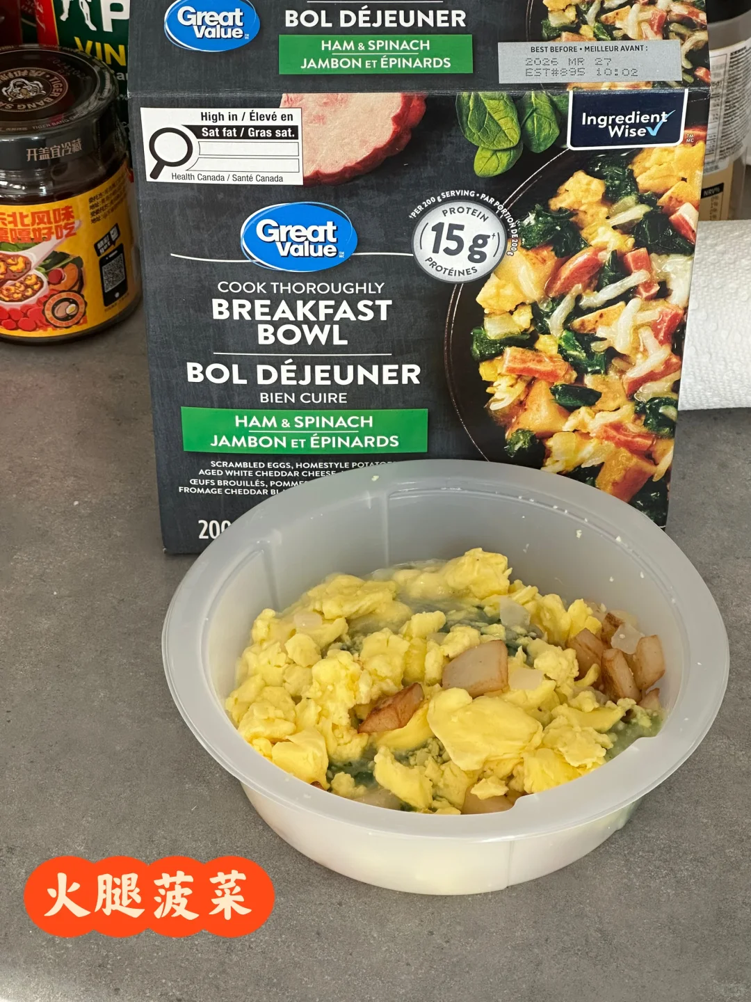 ??发现一个好吃又方便的早餐碗~