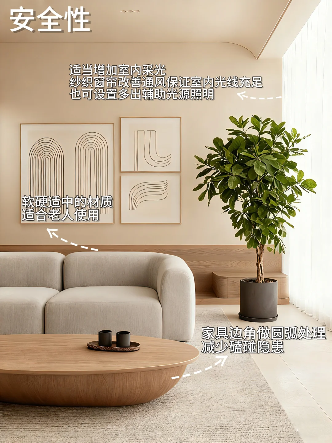 家庭适老化改造让家成为老人的“安全港湾”