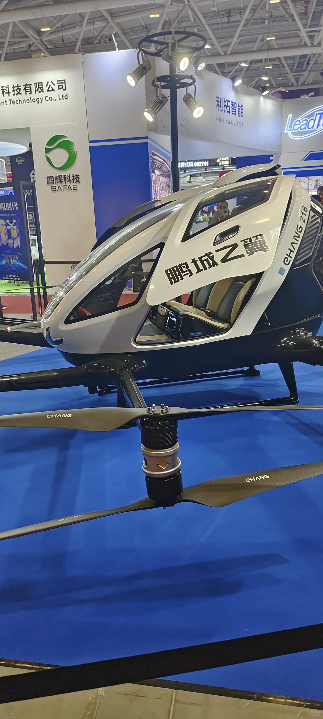 中国海洋经济博览会