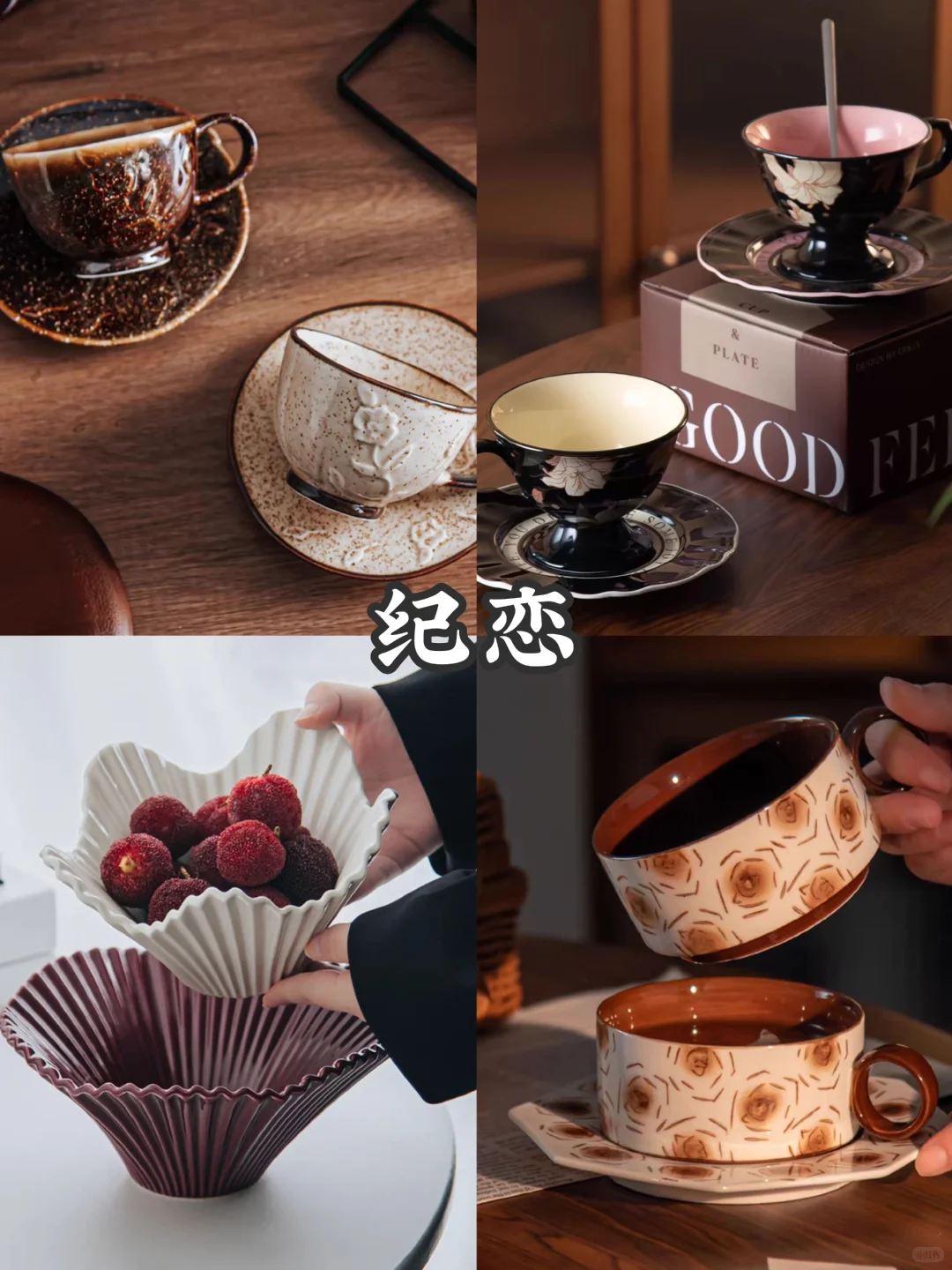 超全软装合集?分享15家中古软装家居店铺