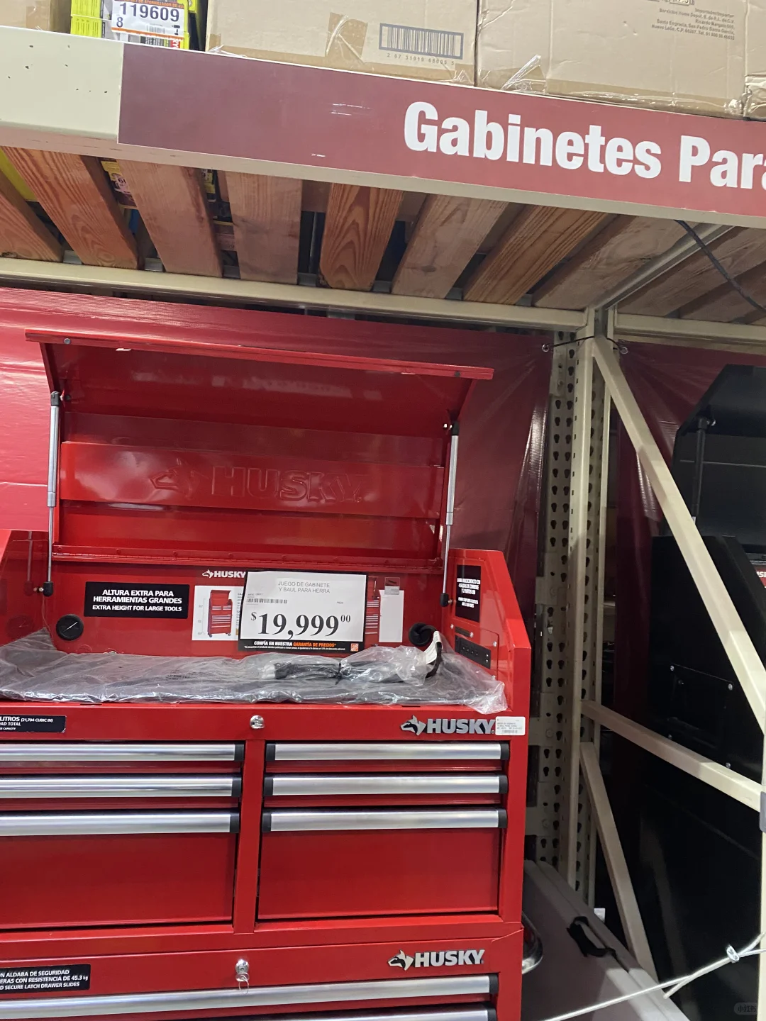 Herramientas de trabajo 作业工具?️