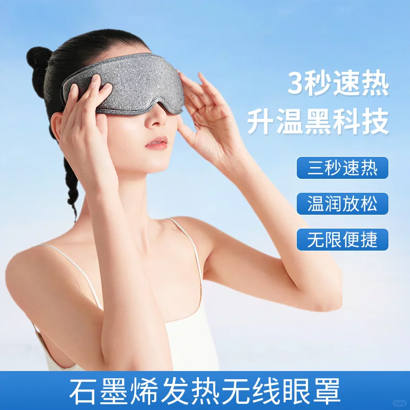 为什么说石墨烯是“灸法理想材料”？