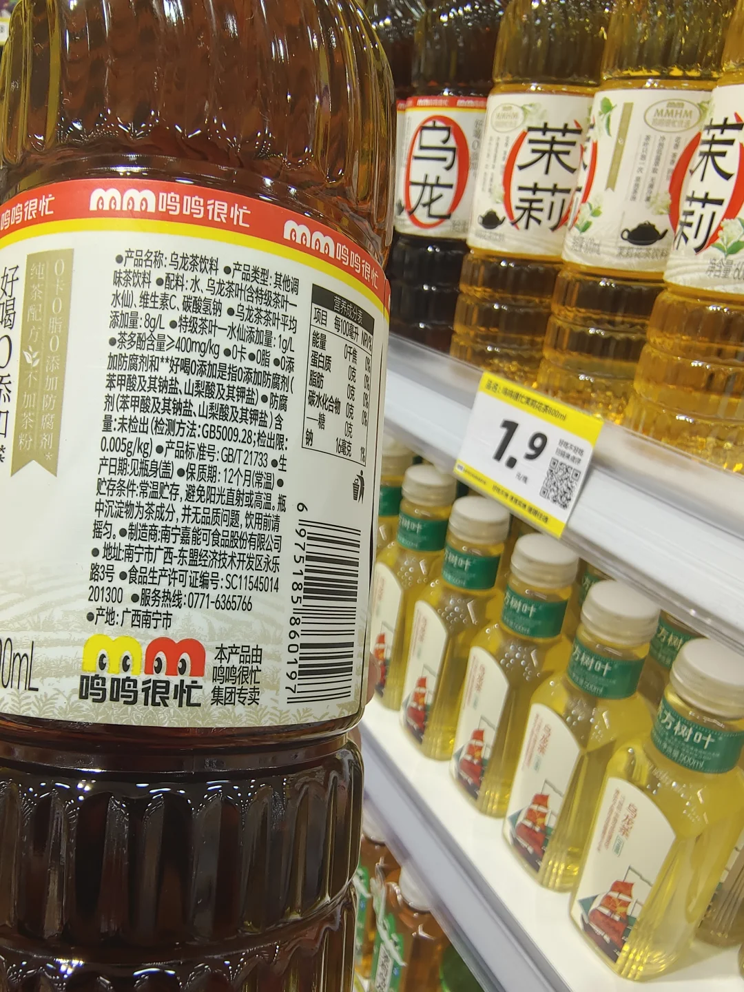 1.9元的快乐！我愿称它为最强