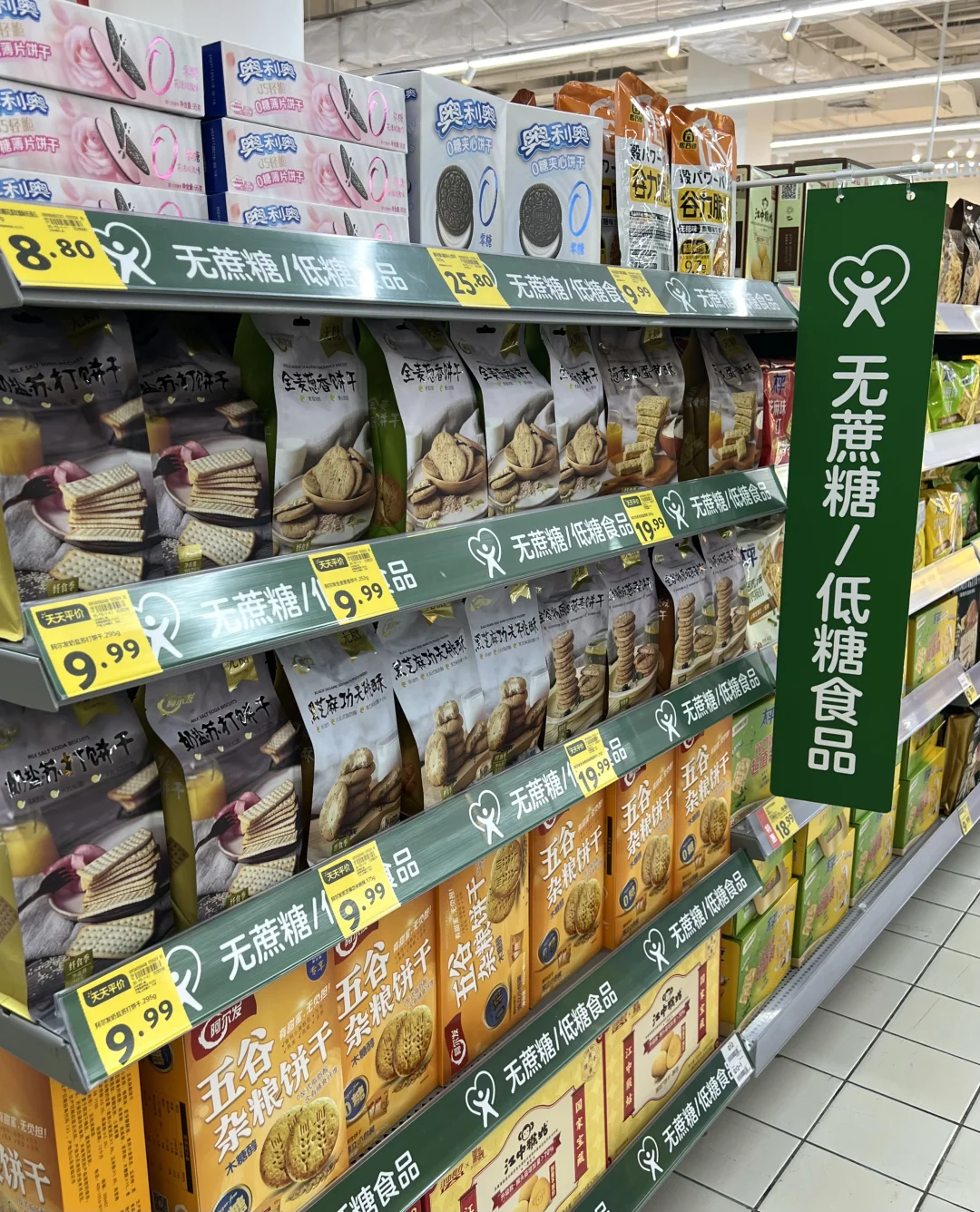 连沃尔玛都这么卷了嘛?竟敢直接写无蔗糖‼️
