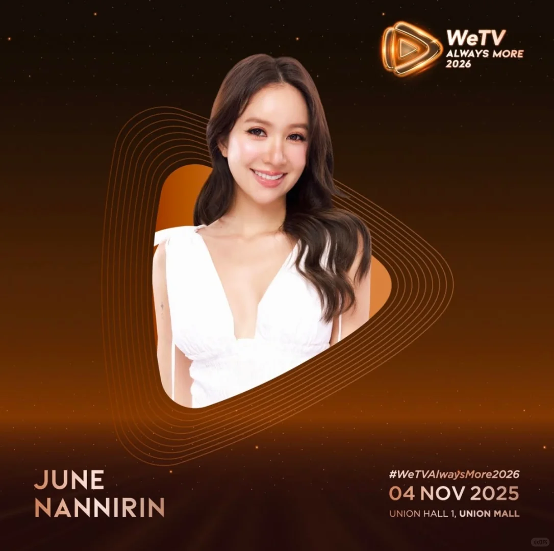 海外腾讯推介会2026：EnjoyJune出席