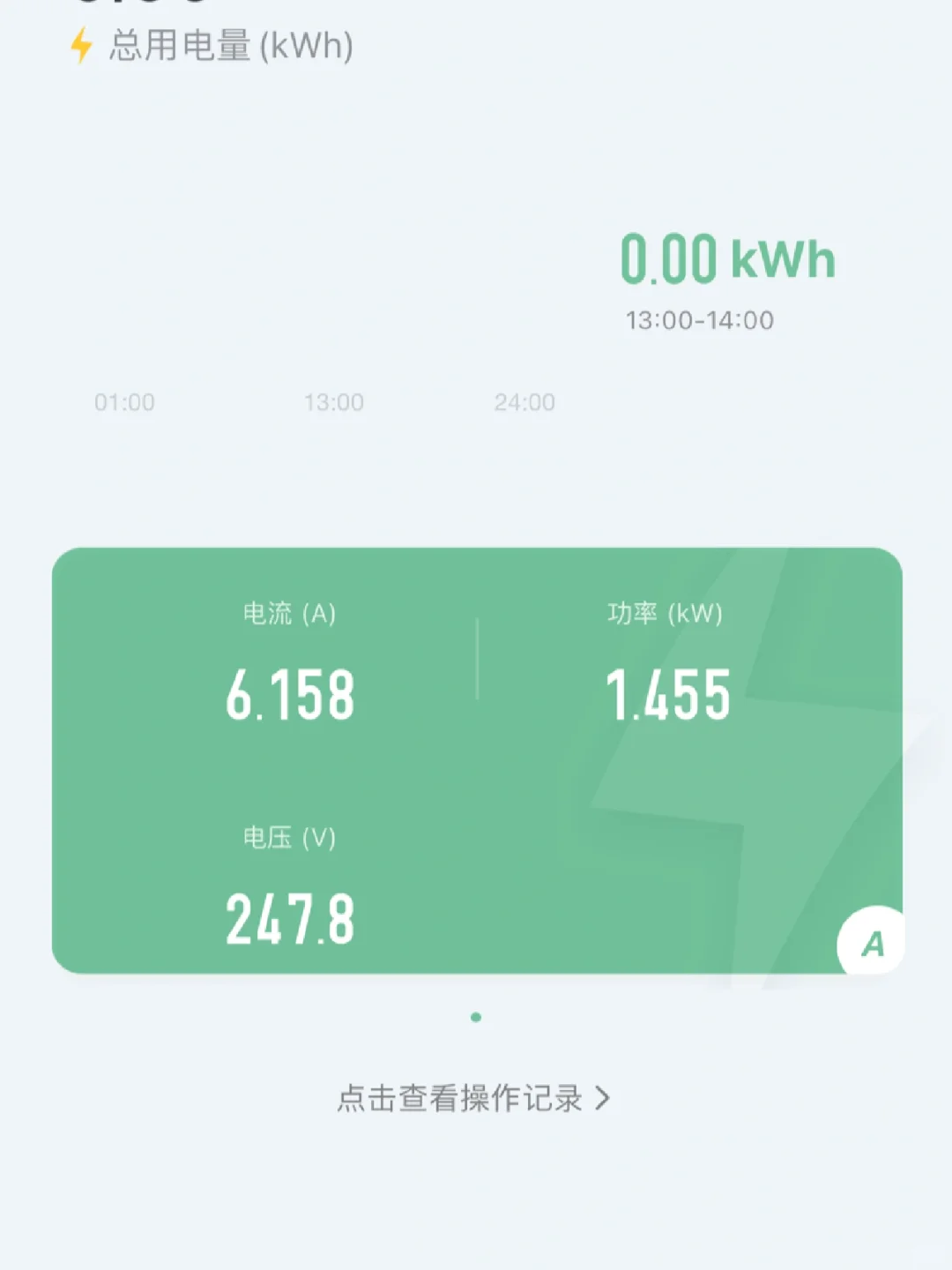 ??真的有被这智能小东西惊艳到！ 节省时间