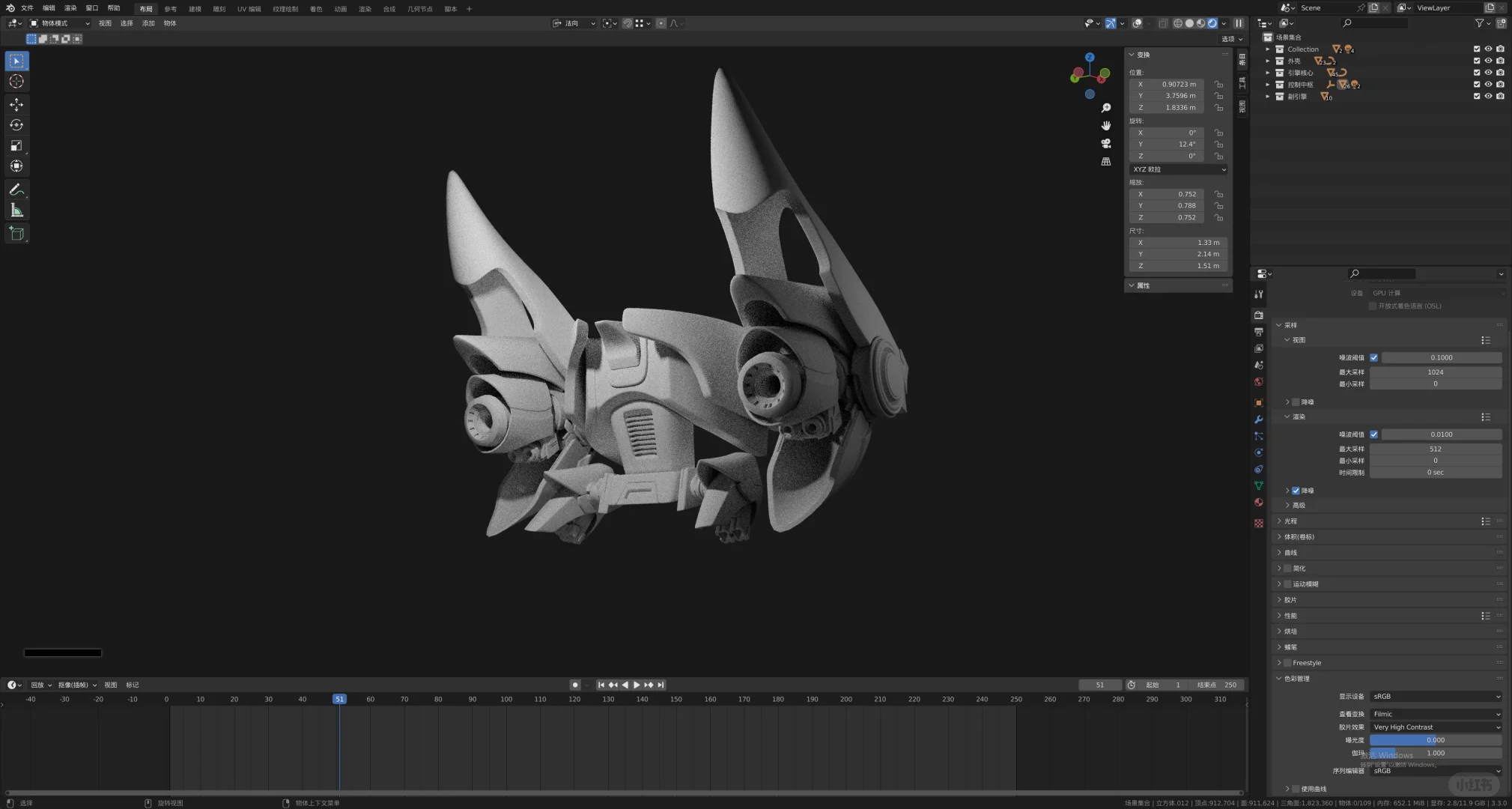 好久没做东西了