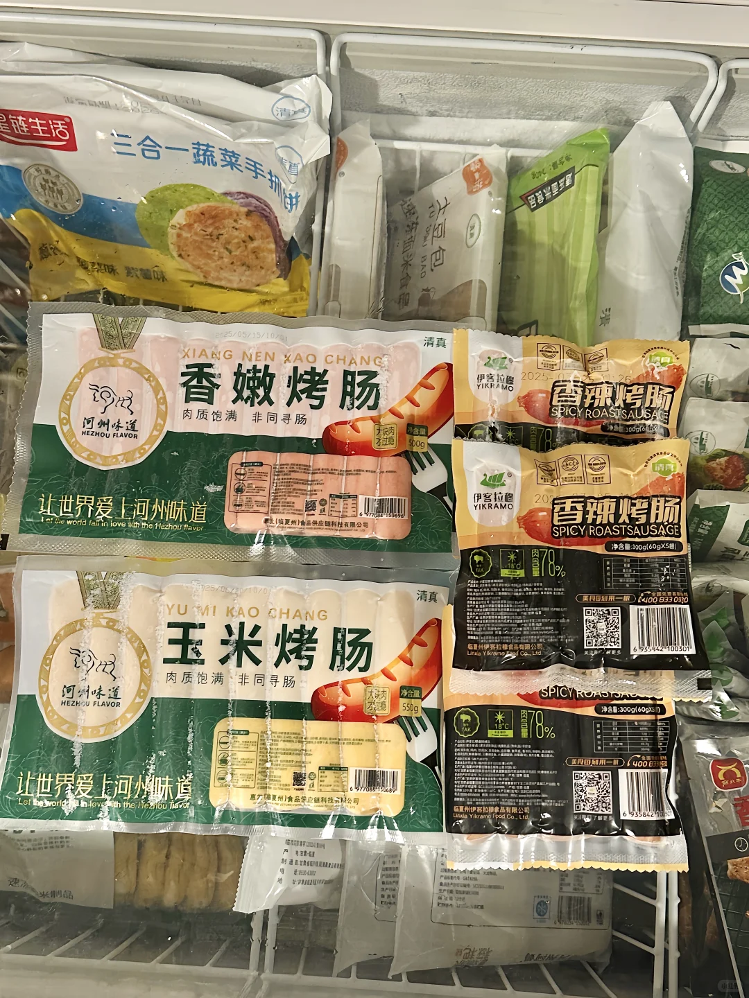 清真的好方便！也太适合做早餐了吧