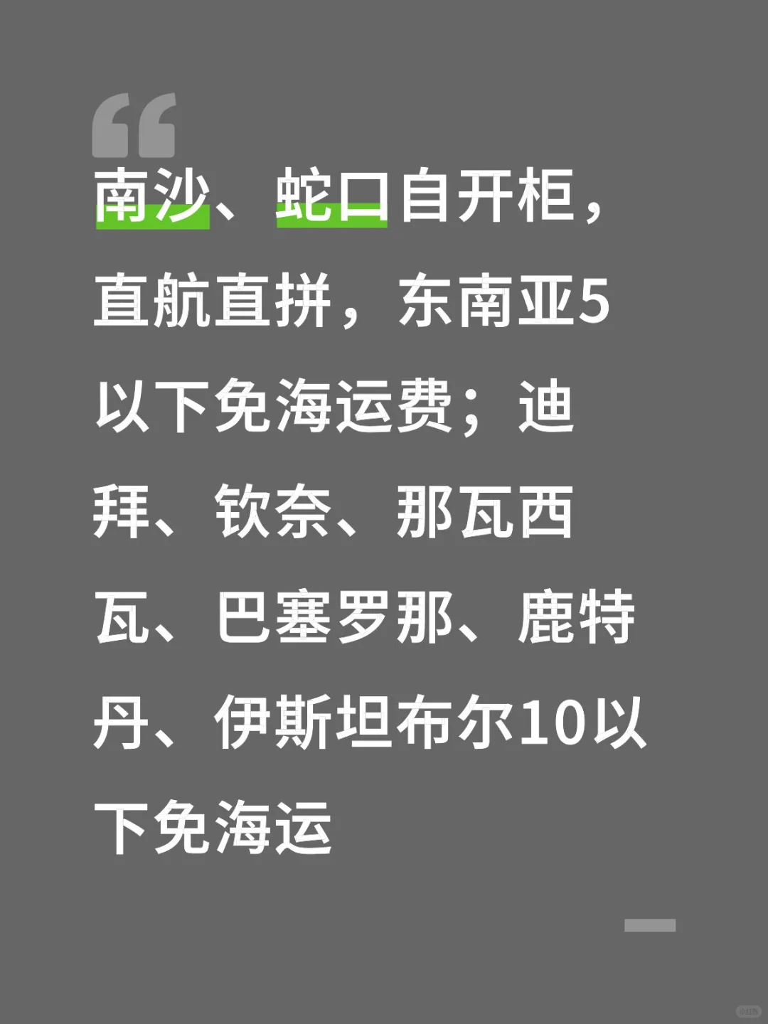 十月对我好一点吧