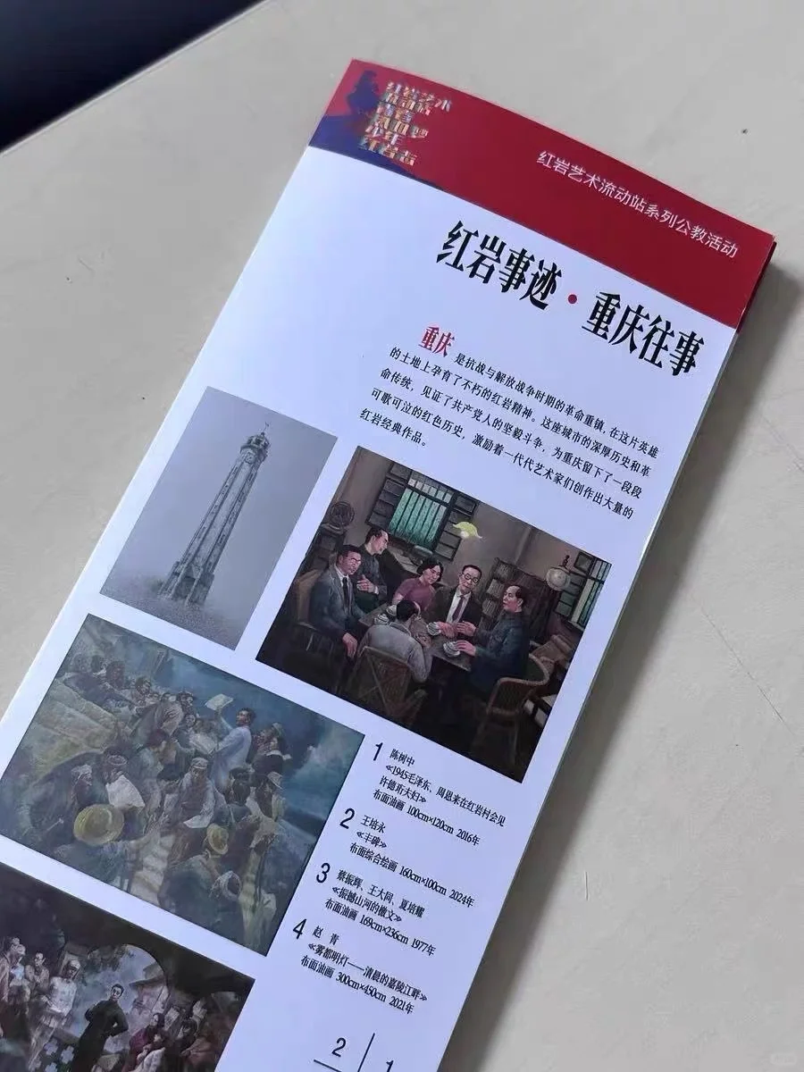 宣传册印刷怎么选?试试印特丽的「黑科技」