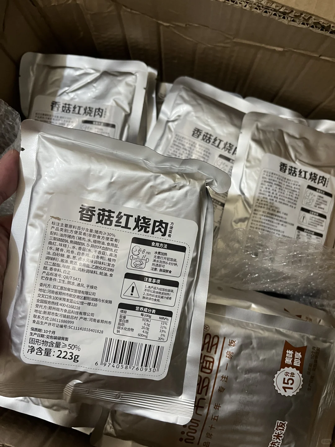 ??留子好吃预制菜分享帖(详细版)