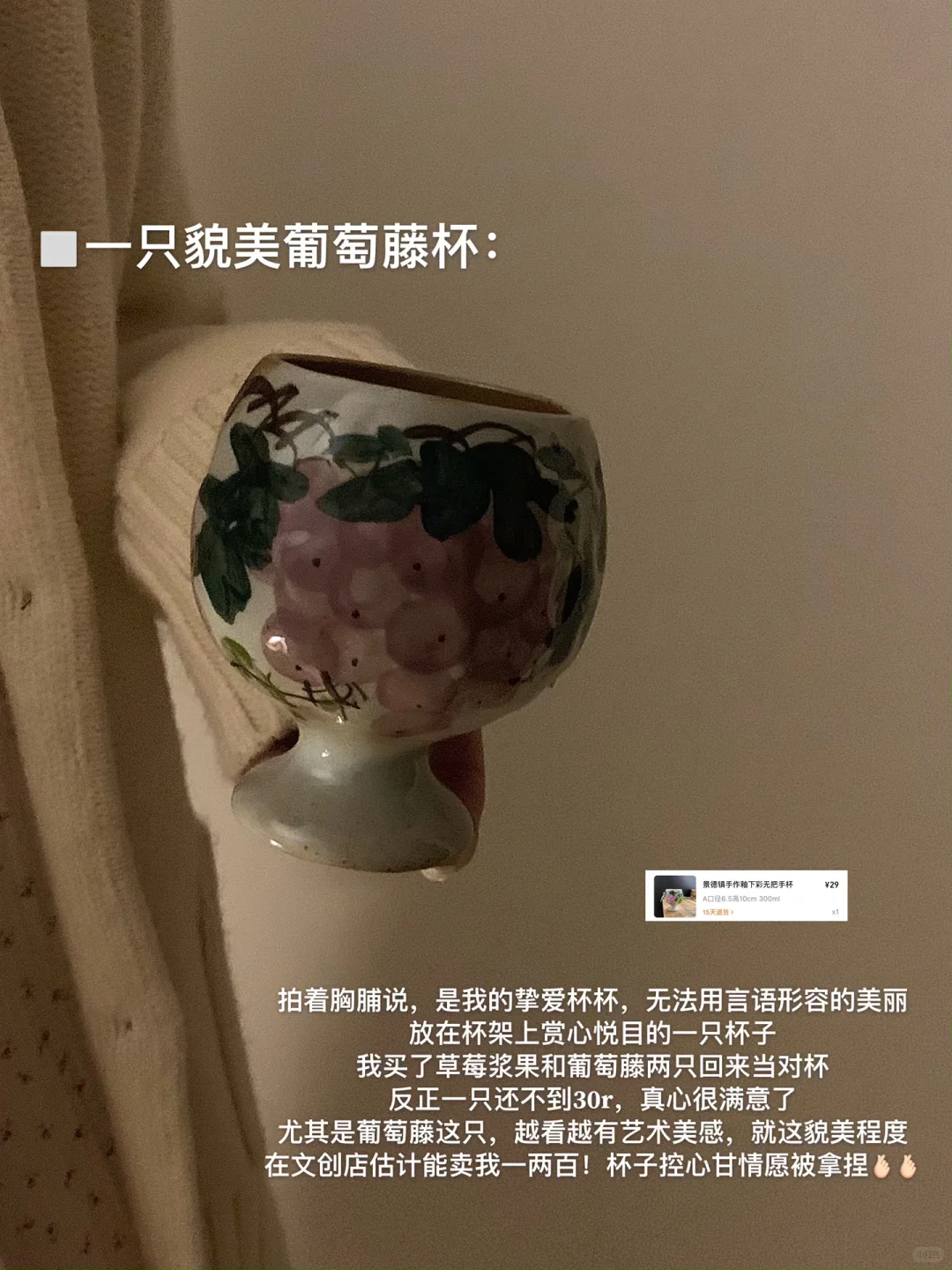??淡人餐桌上的九只漂亮杯子。