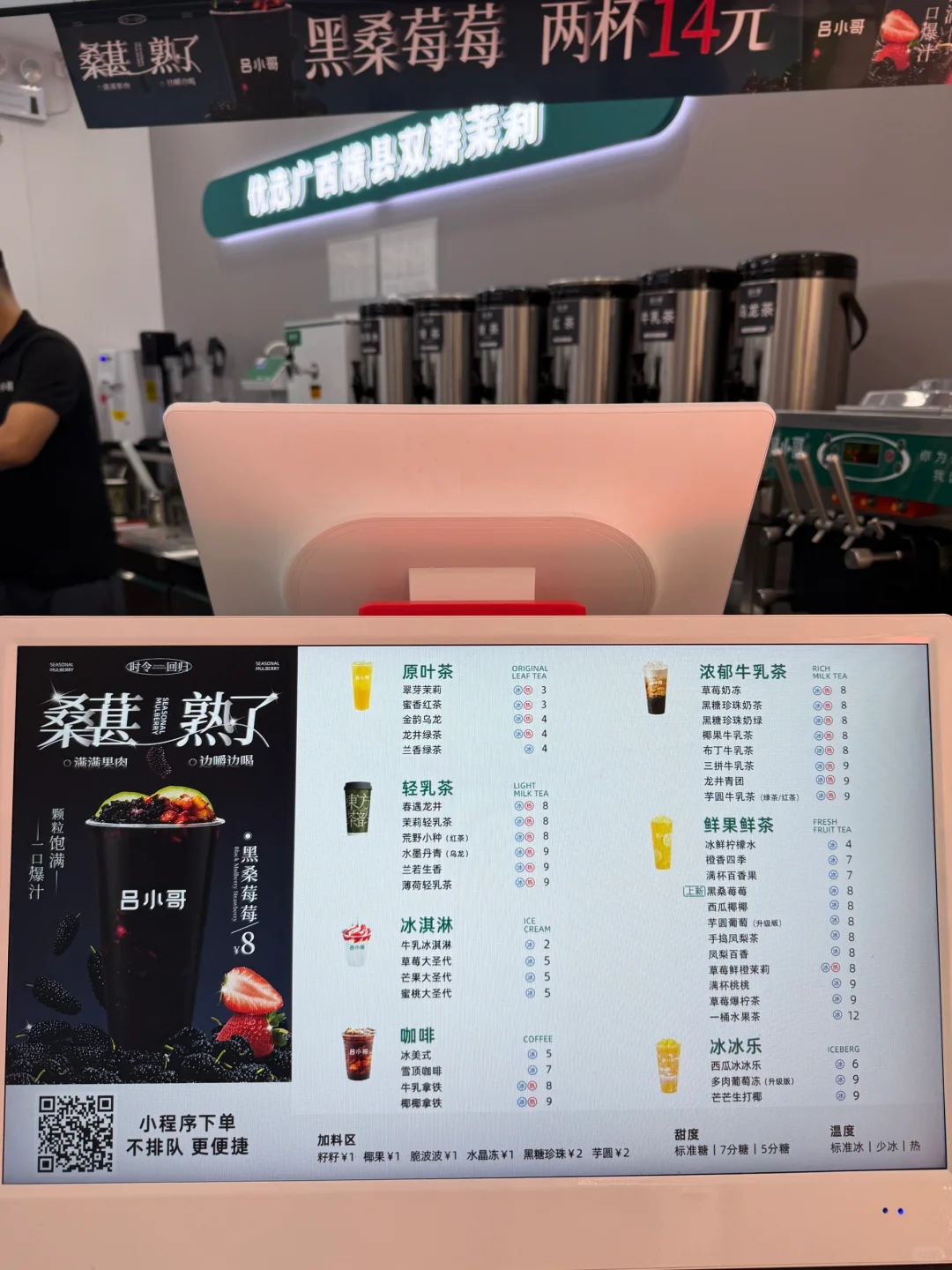 3！r！的夏日快乐水?我能喝一辈子??！！！