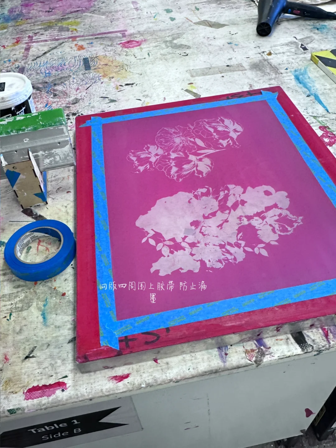 ??unsw超好玩的丝网印刷!