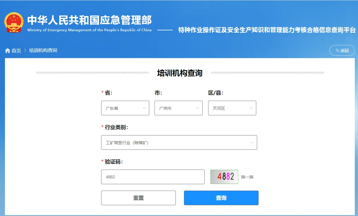 广东手把手教你找靠谱电工培训机构