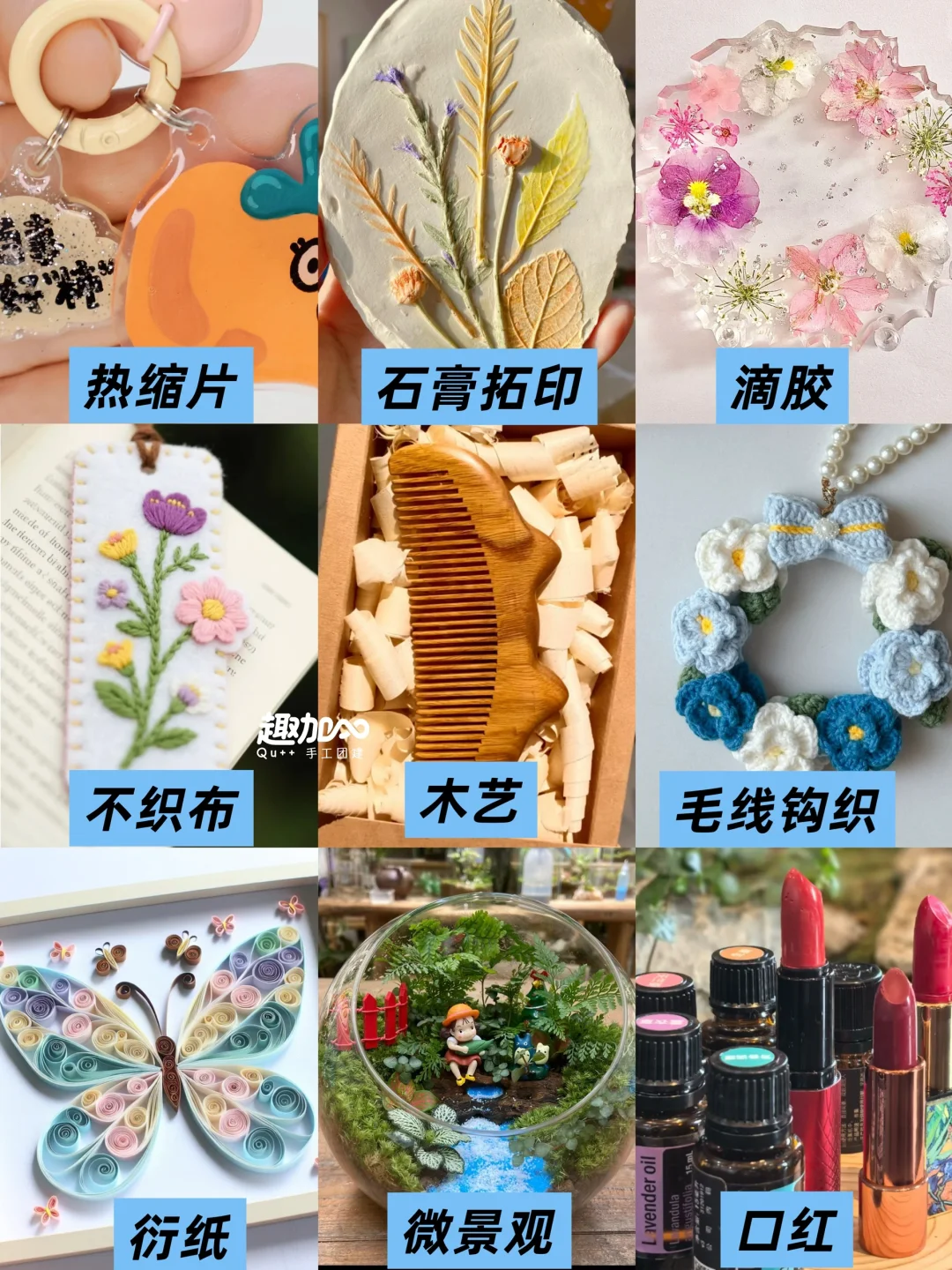 ?手工新手大集结!60种手工种类盘点与分享
