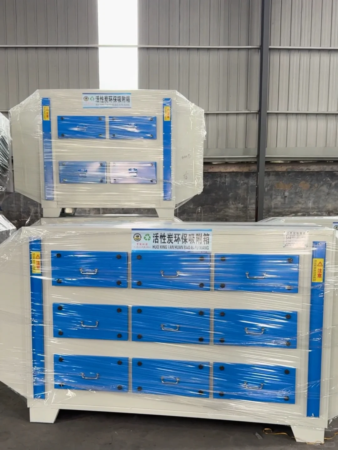 活性炭吸附箱