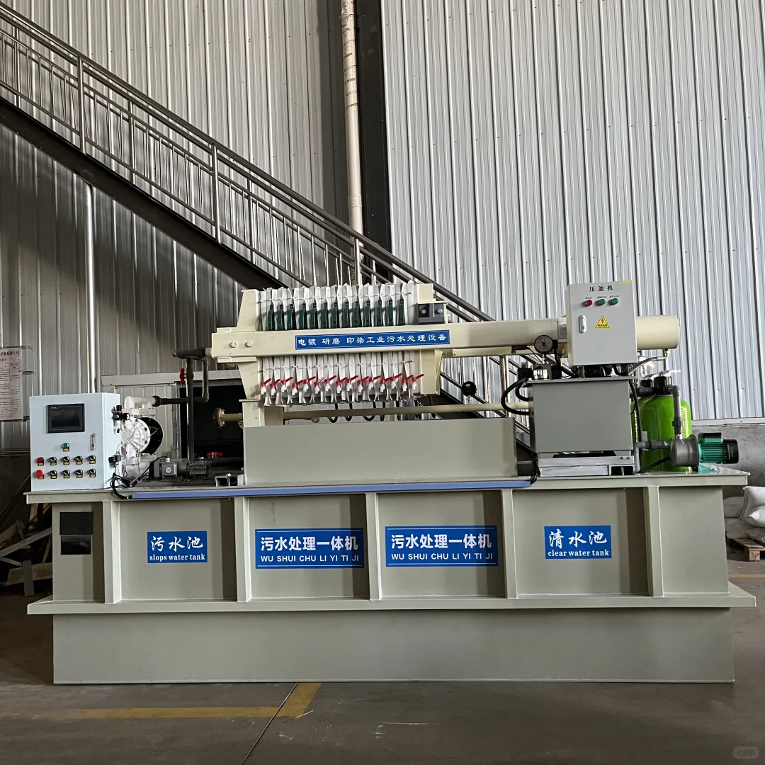 一看就会的工业污水处理设备！