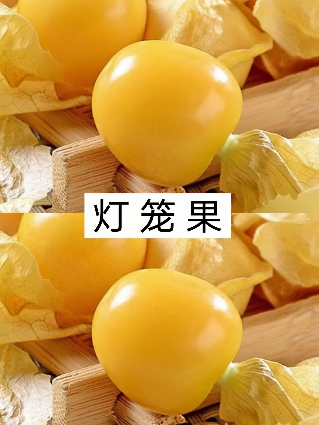 农村常见的十种水果，你不可能全部认识