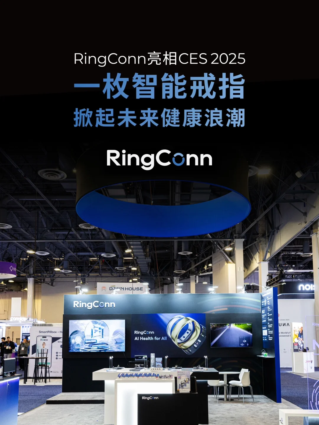 未来可见,RingConn闪耀CES 2025
