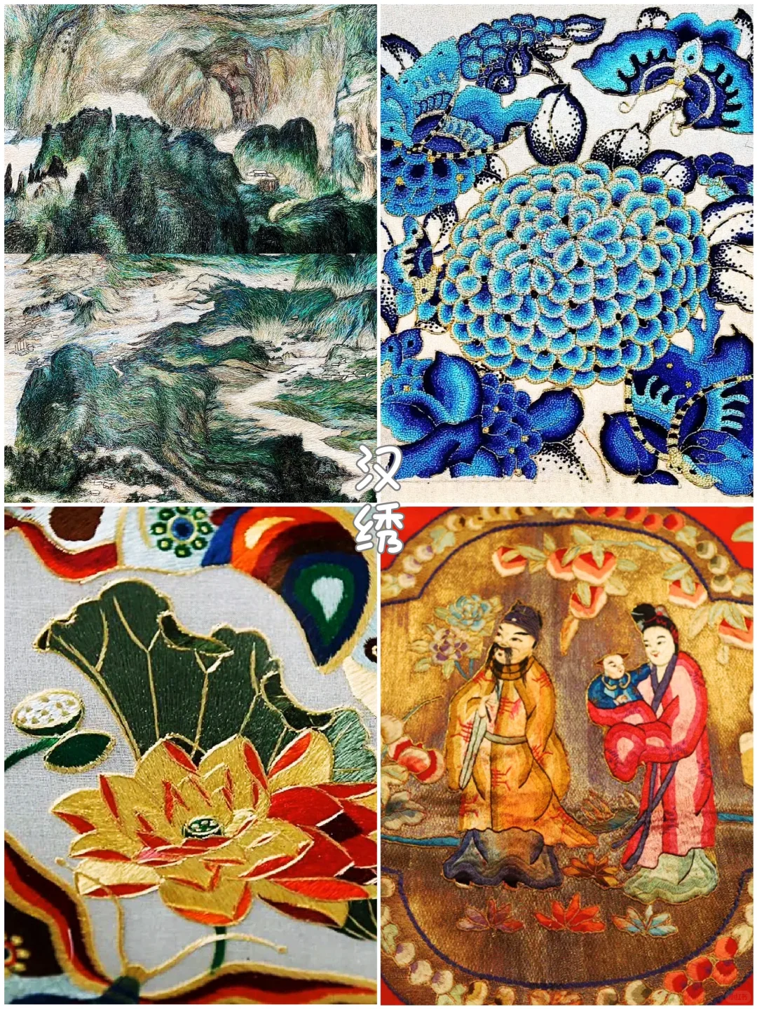中国传统十大名绣
