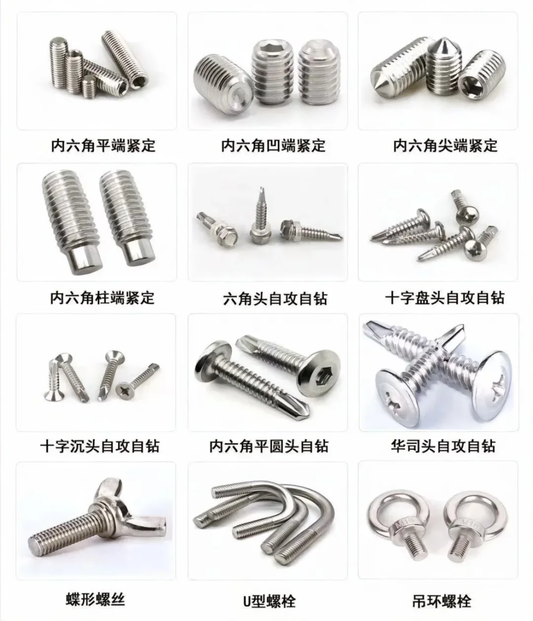 螺丝虽小，安全事大，每一颗都是责任的重量