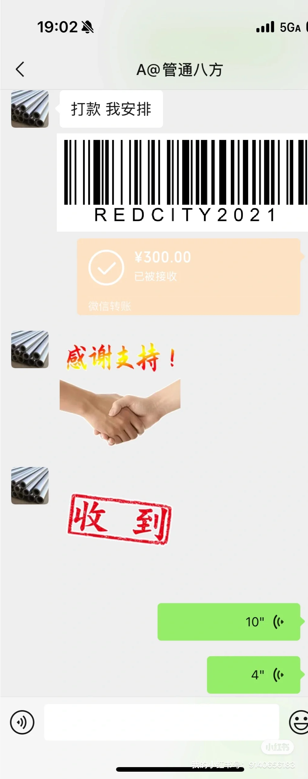 避雷这家不锈钢店