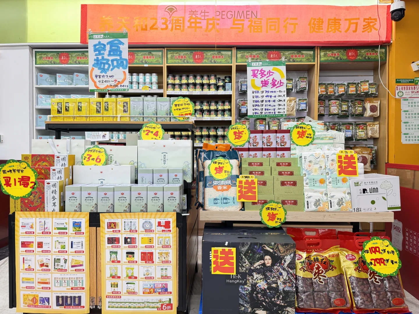 请关注我，药店海报手绘pop的印刷机