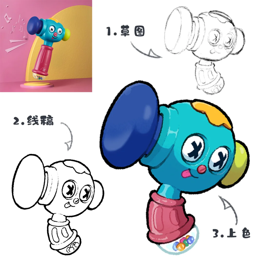 插画小道具—儿童气囊锤