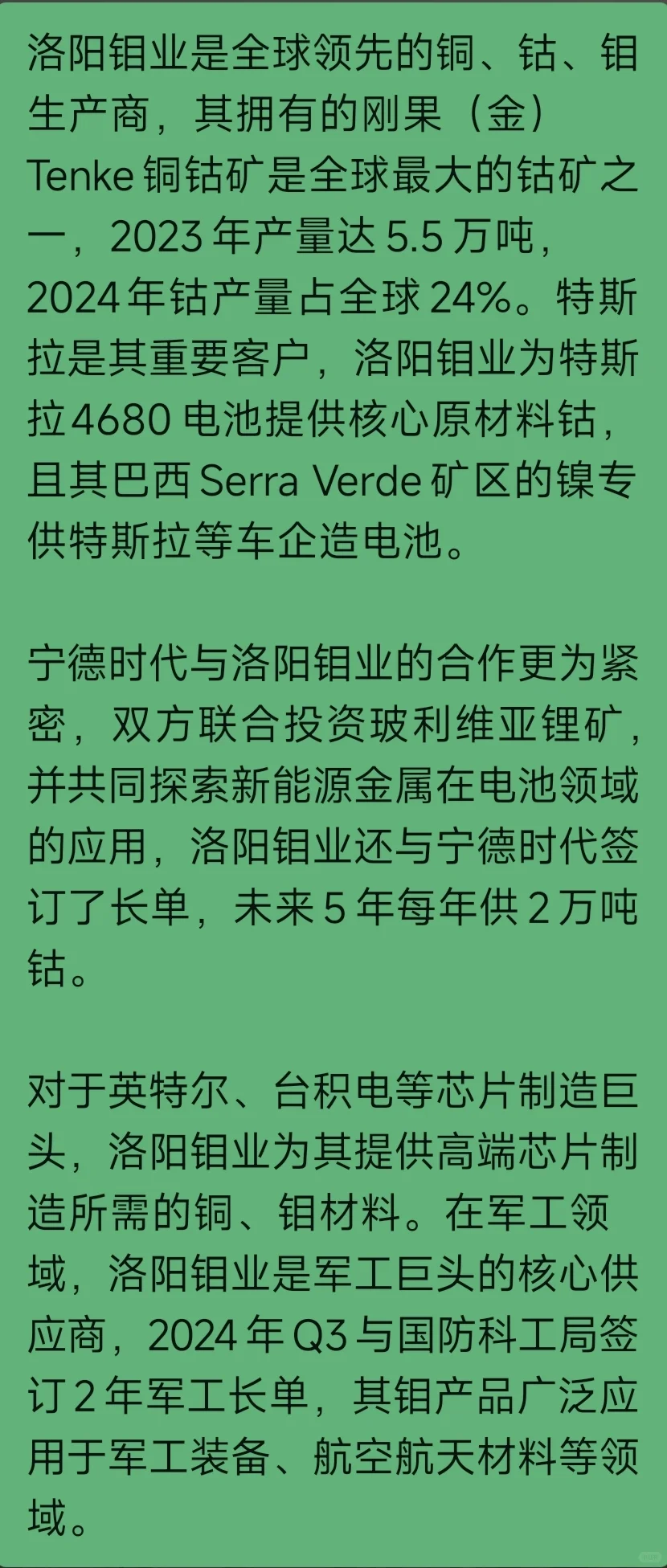 金属价格狂飙的原因供需裂口难填