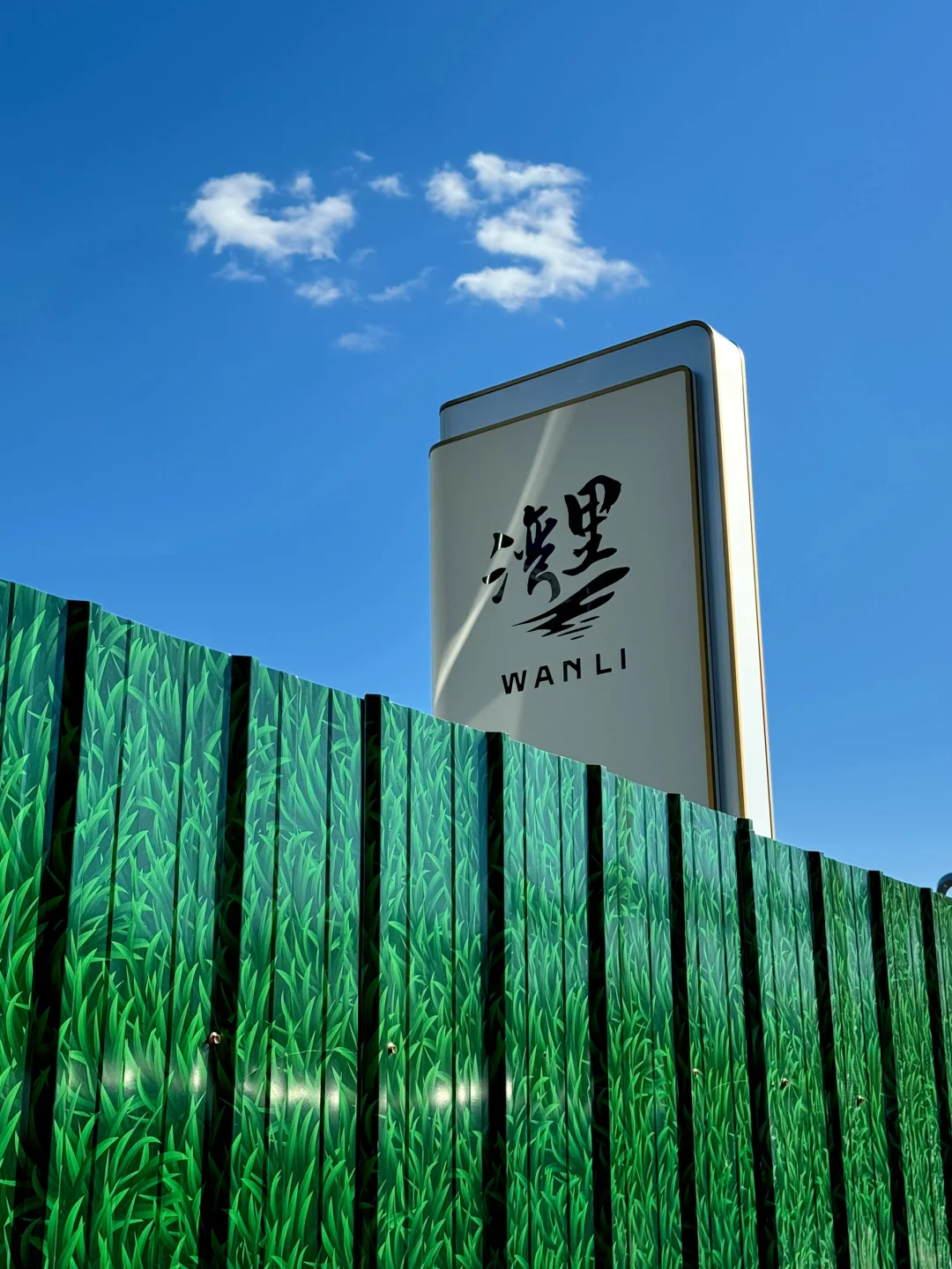 全华北最大奥特莱斯——即将开业‼️