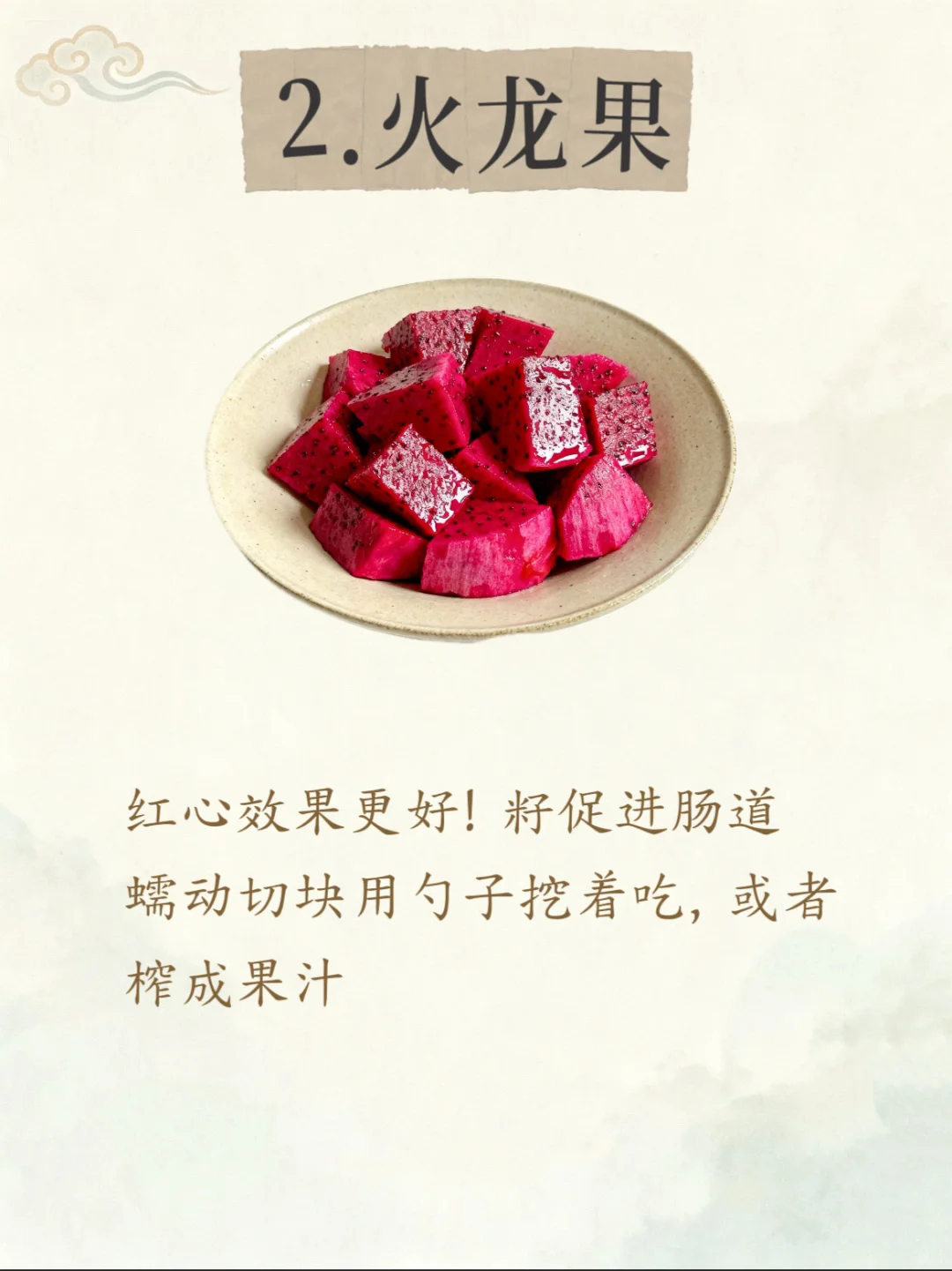 孩子拉不出屎,多吃这10种高渣食物