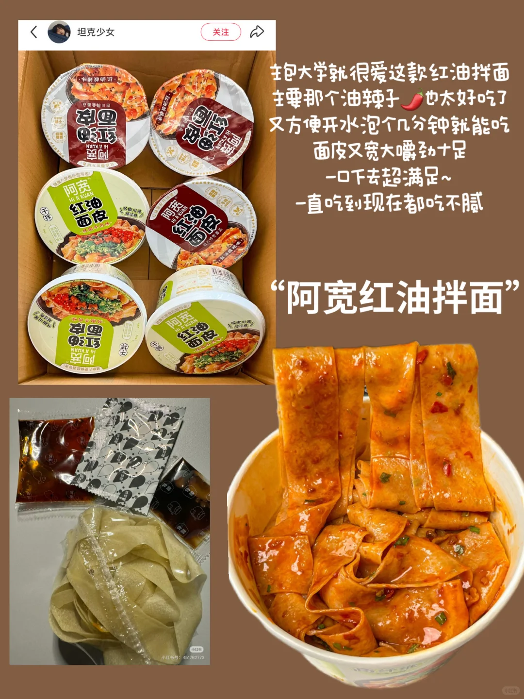 一些超爱的平价速食分享！无广 ?纯分享！