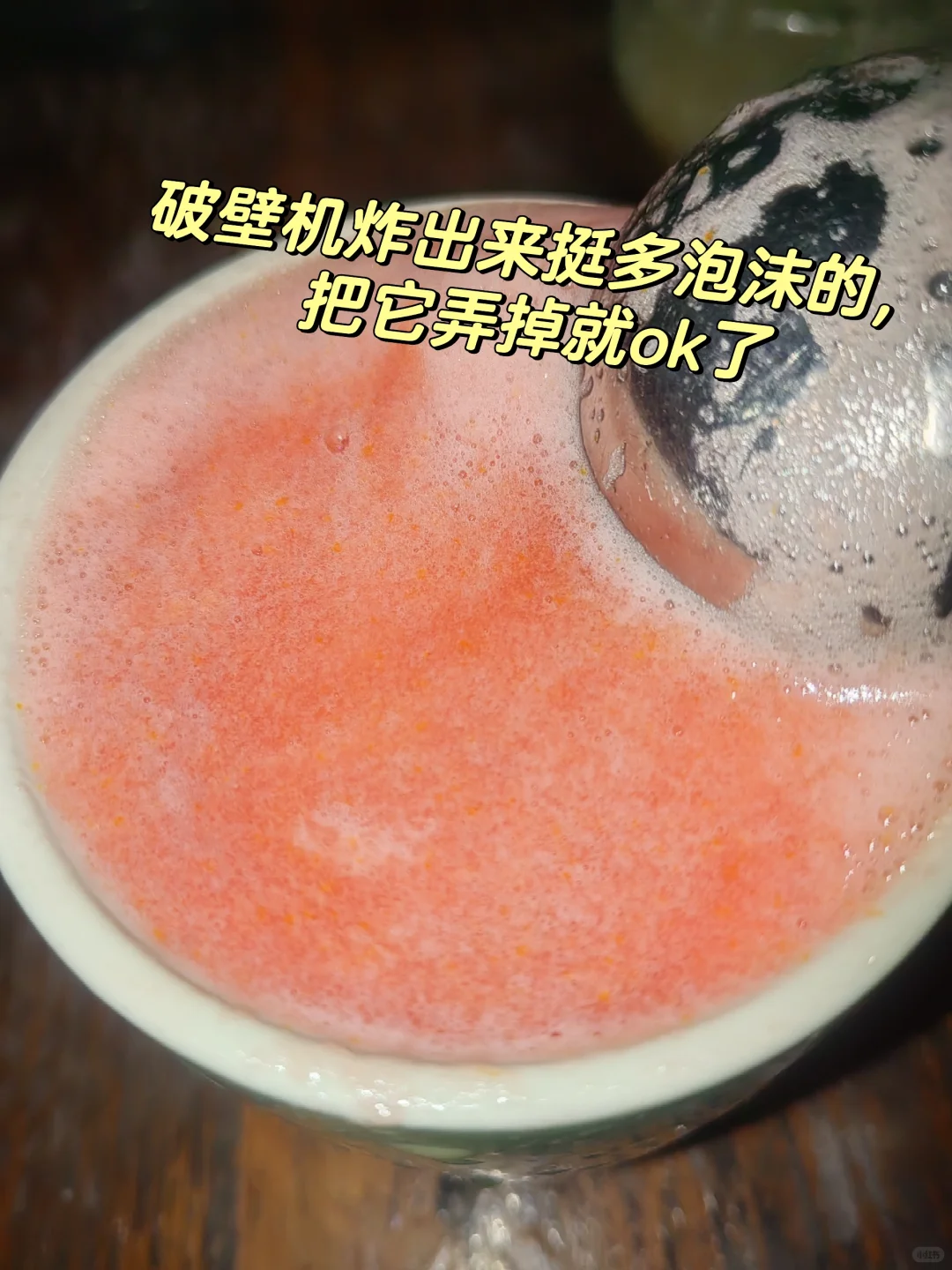 今天西红柿鲜榨果汁?健康又美味