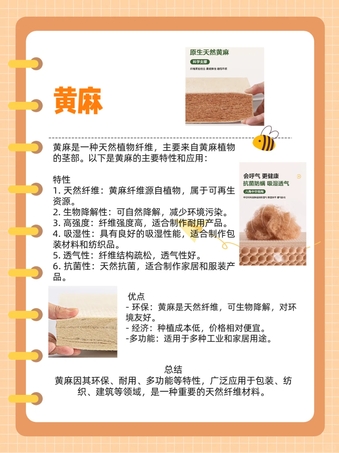 8种常见床垫材质科普&