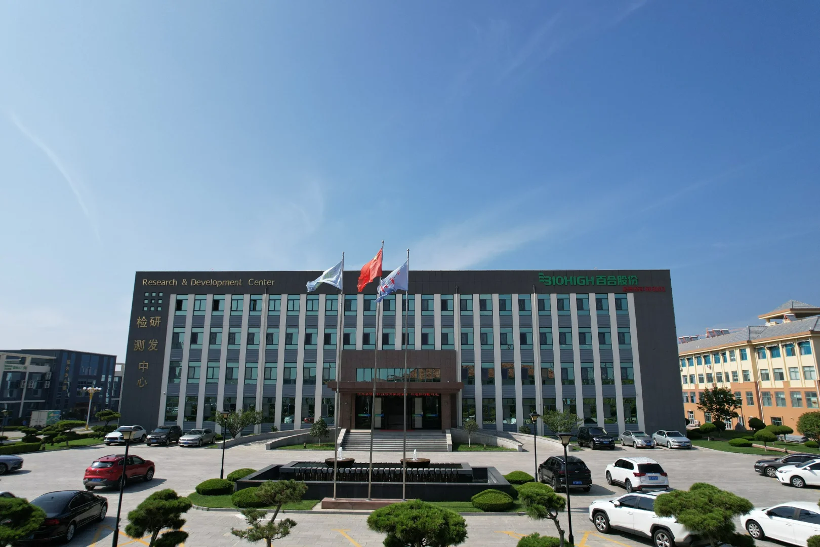 保健食品/功能性食品代工上市公司百合股份