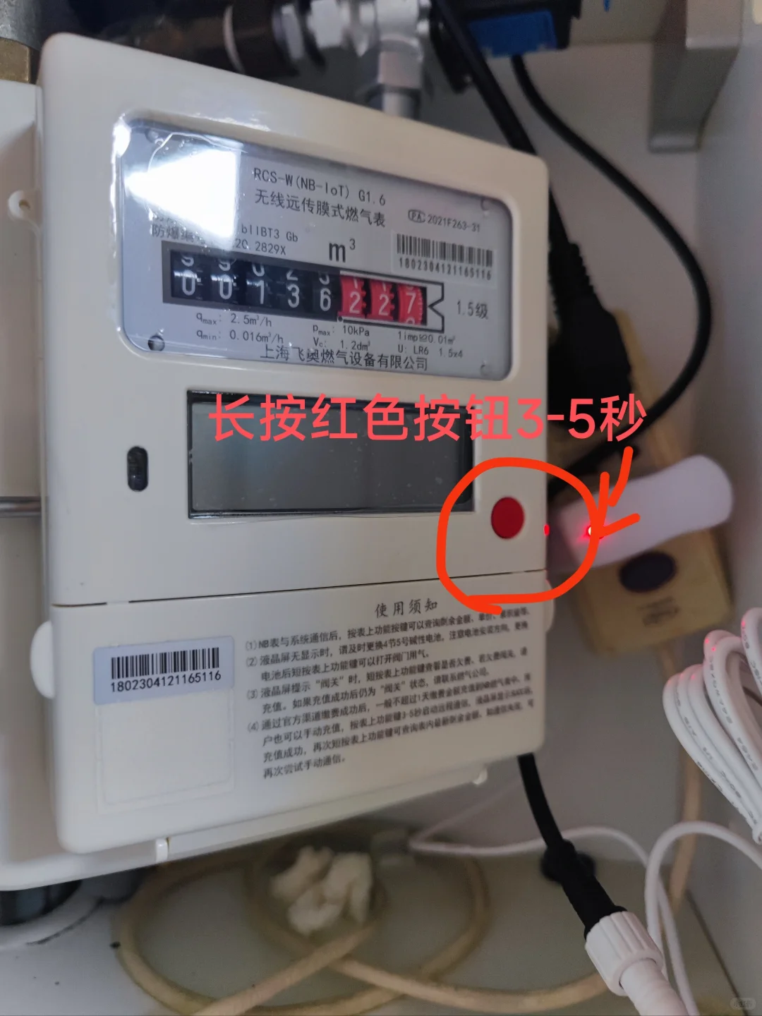 天燃气欠费充值后多久才好用