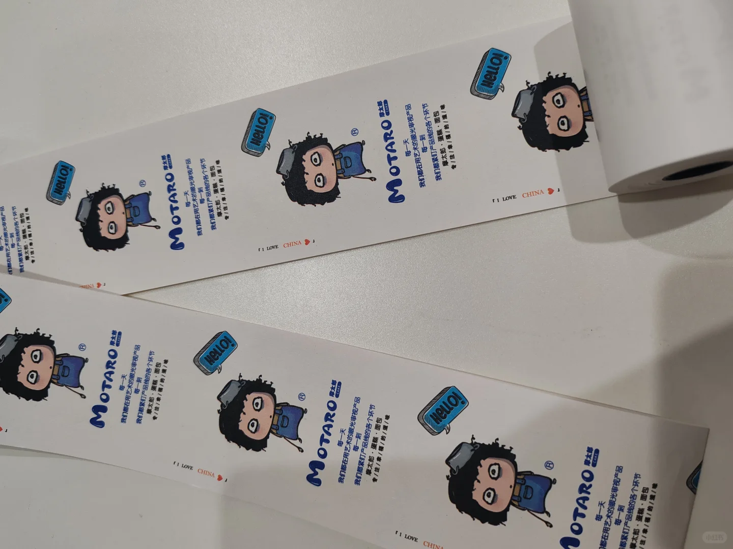 关于零食类的热敏小票纸