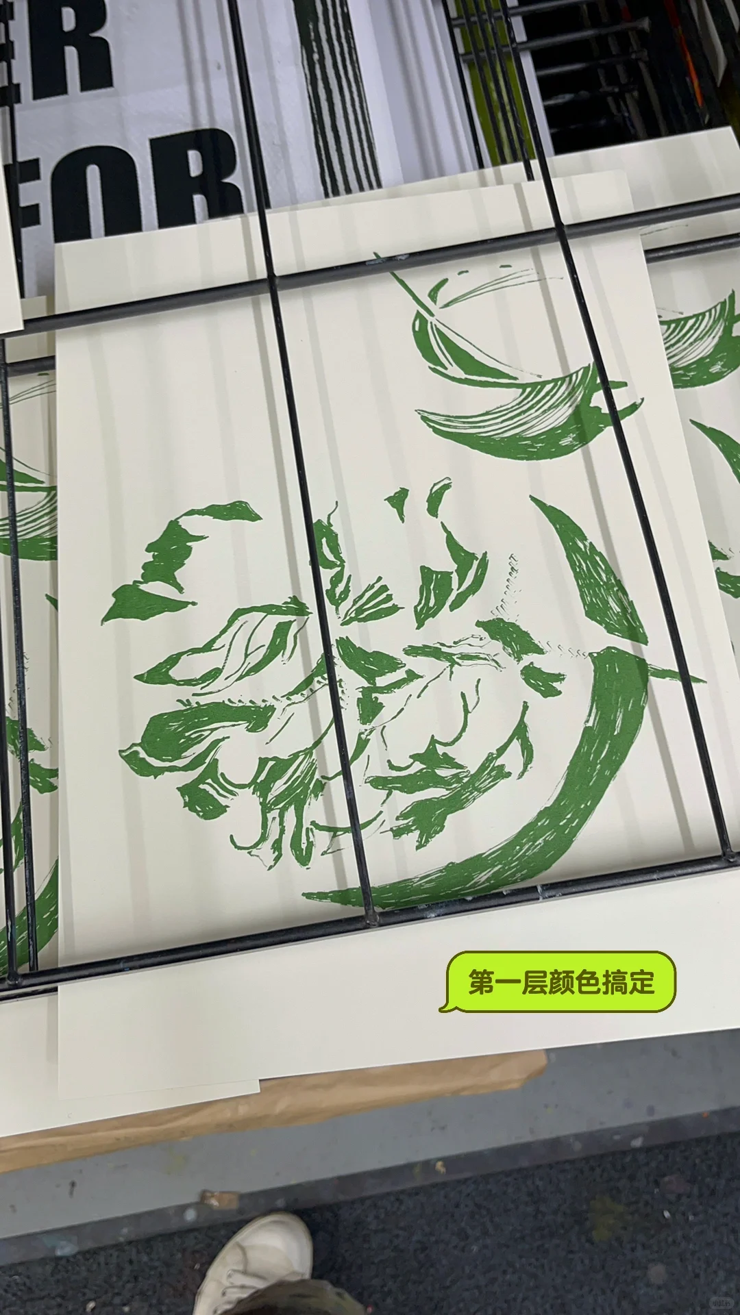 ??金匠儿插|一整个爱上丝网印刷?