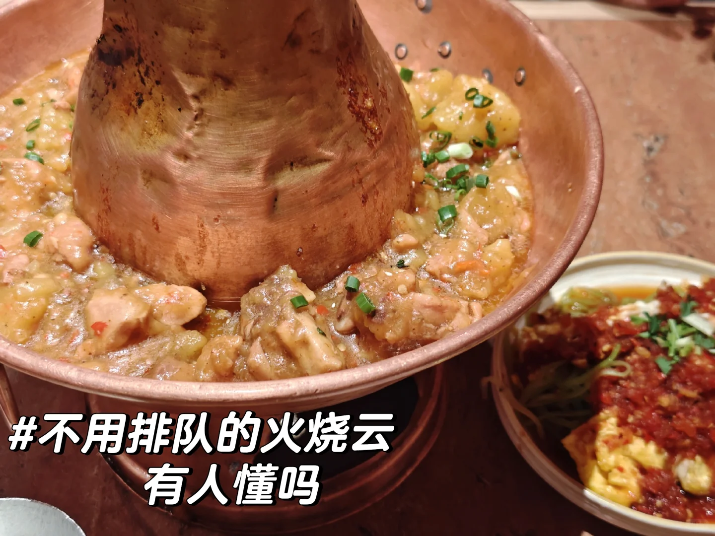 【远景动力】出差第三弹