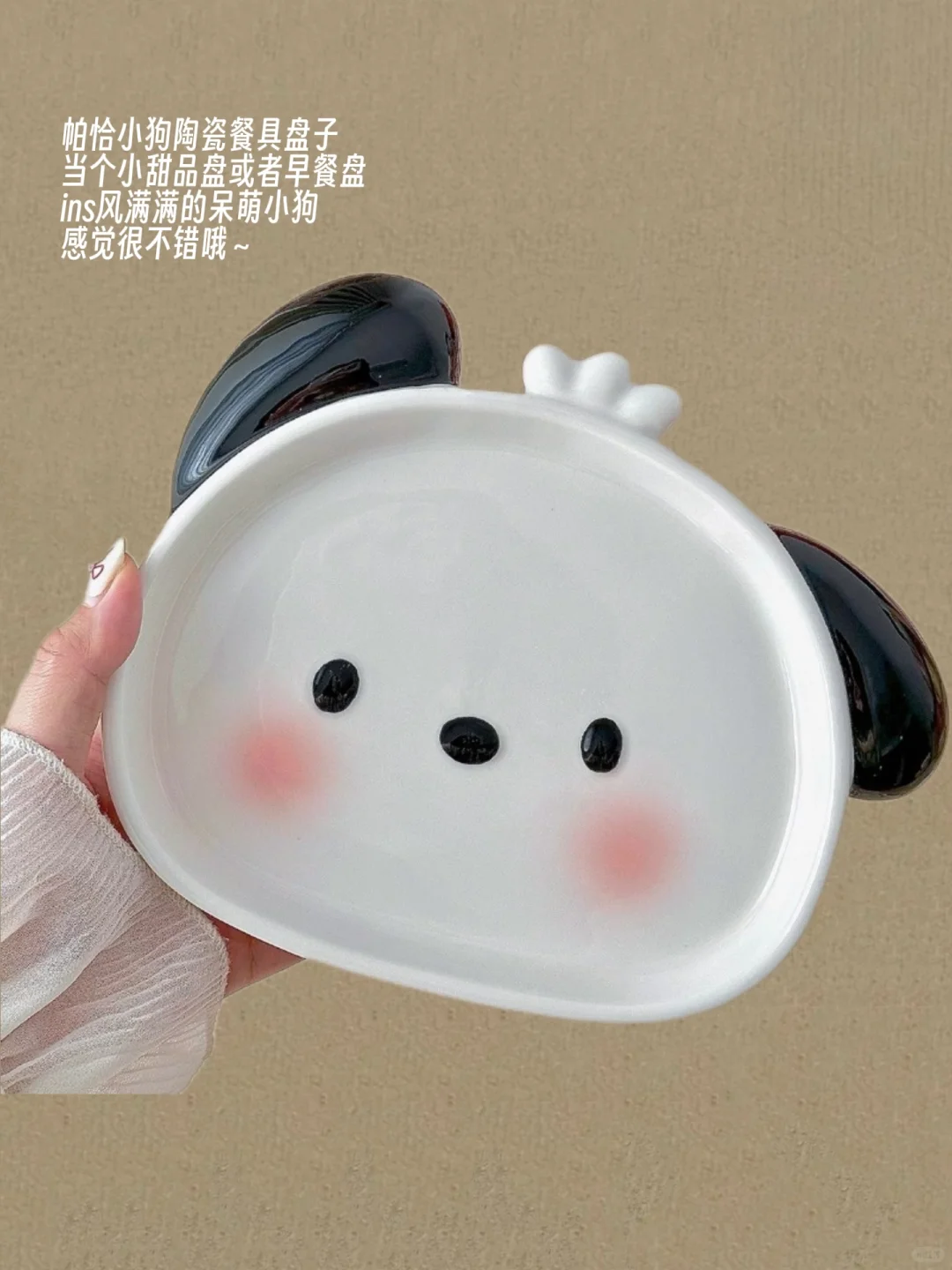 ?Share| 高颜值的碗盘第二弹分享!?