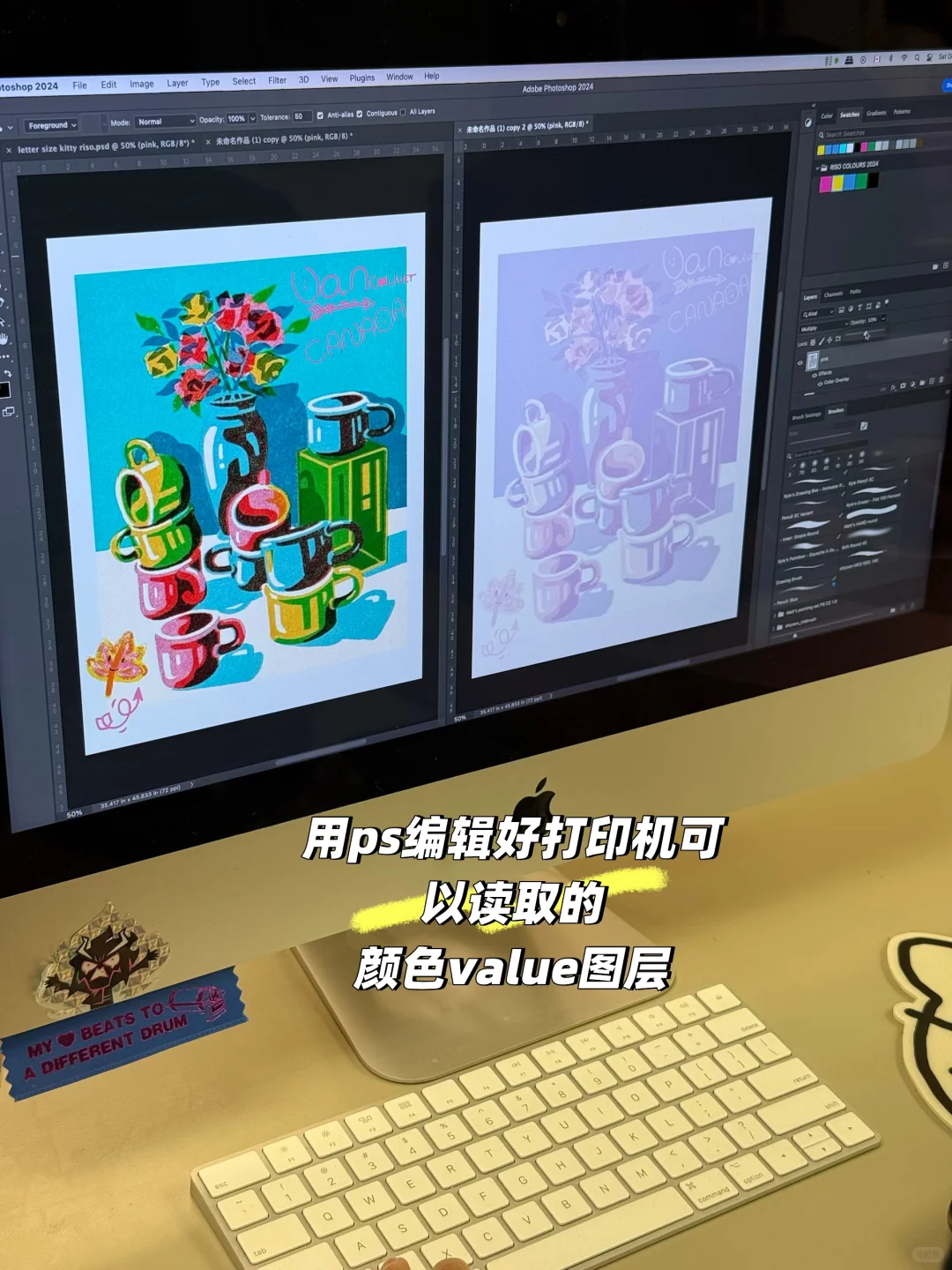 温哥华??三色Riso Print 丝网油印风?