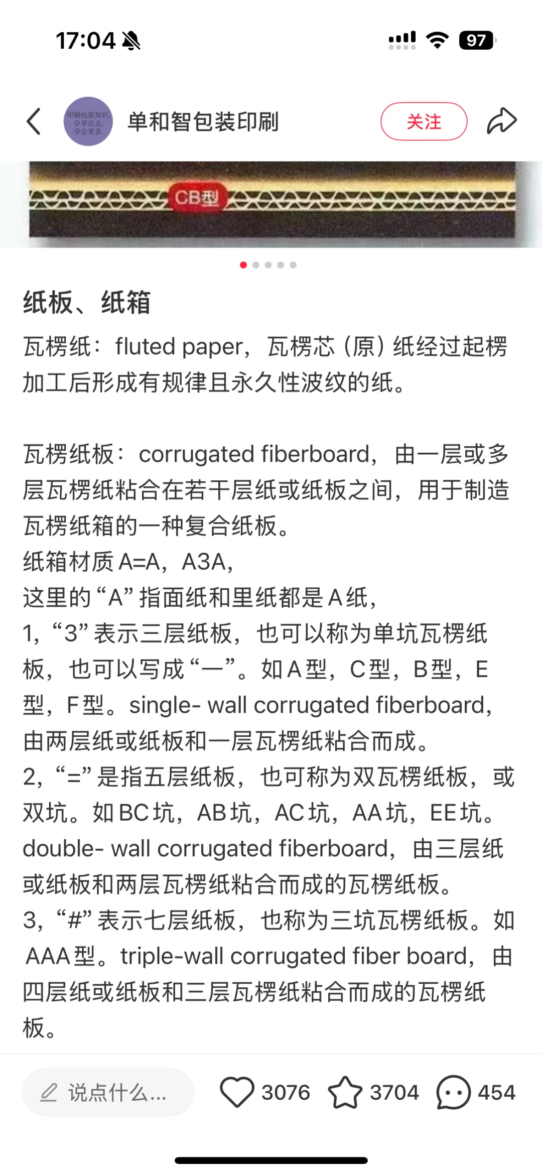 猫在猫抓板上睡得天昏地暗原来是被毒晕了