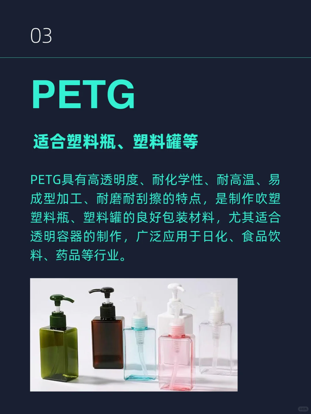 包装设计一定要懂的常用塑料包材
