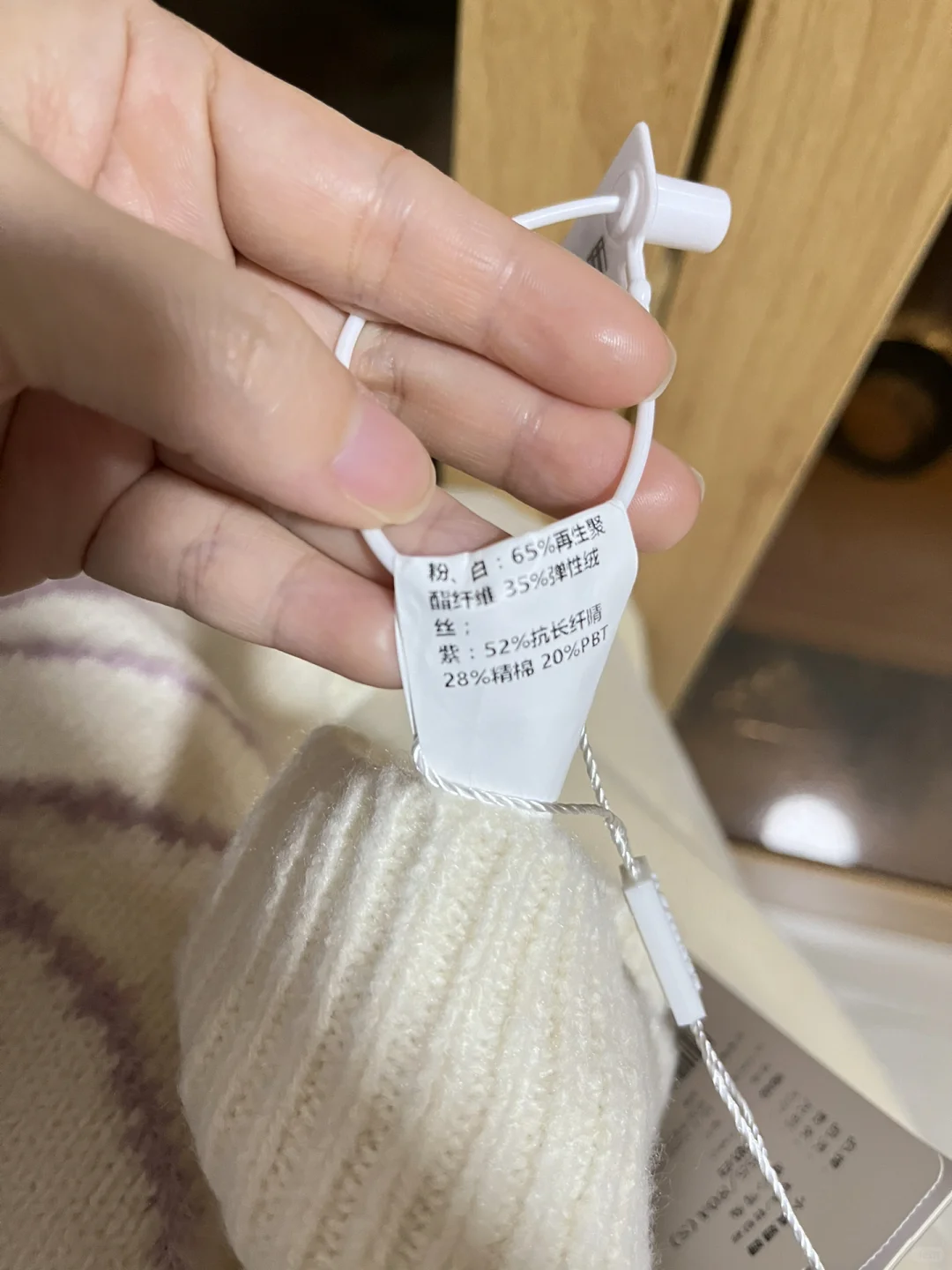 再生聚酯纤维是什么？