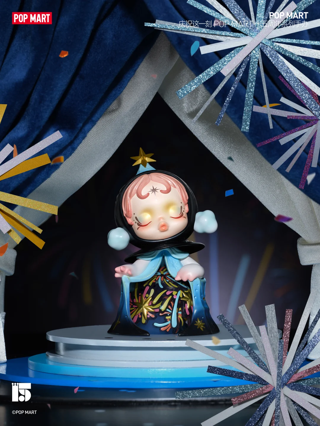 新品 | POP MART十五周年系列 即将发售