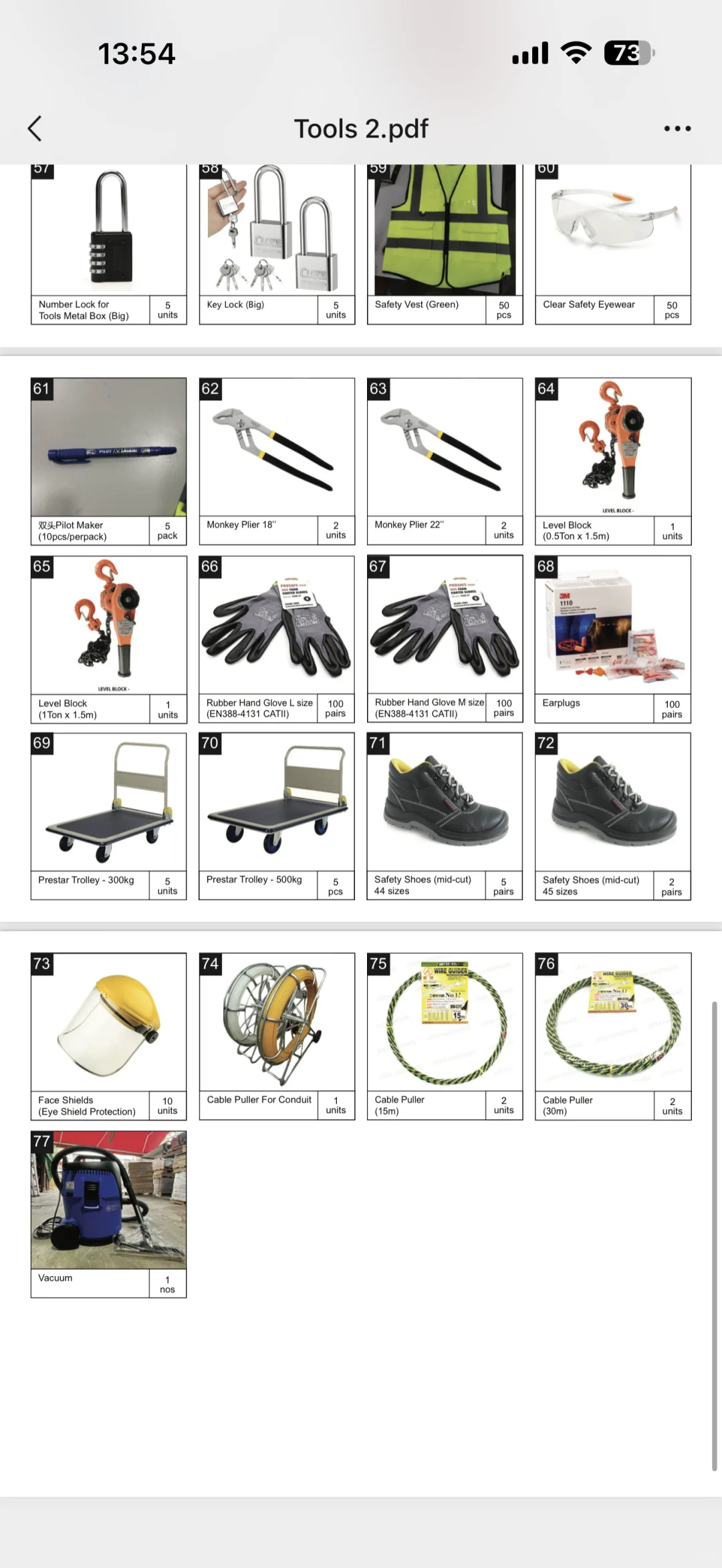 电动工具采购！！五金采购！！！要质量好的！！！