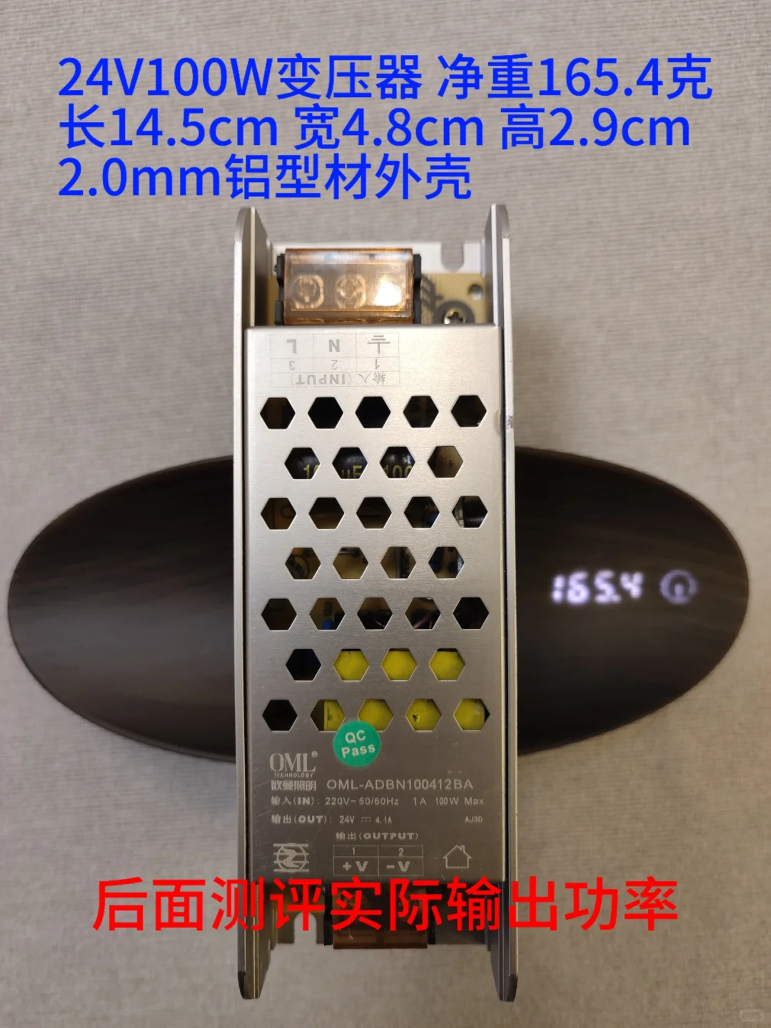 灯带变压器,你真的选对了吗?测评干货分享