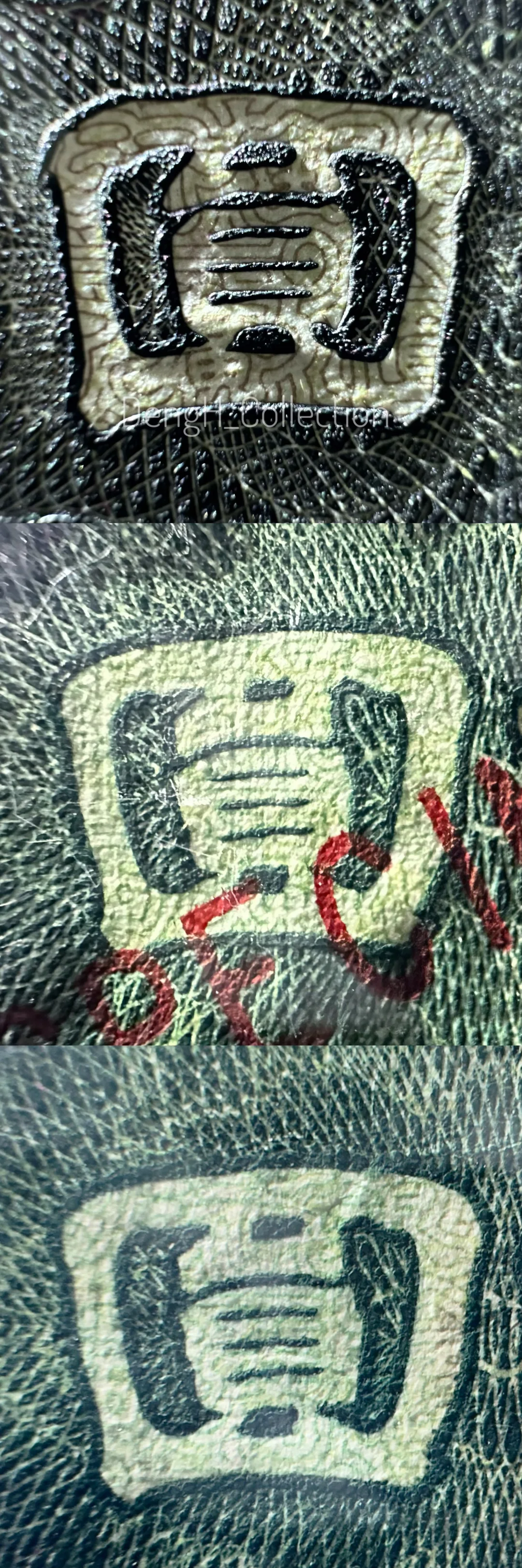 绝美1929年广西省银行一元凹版印样