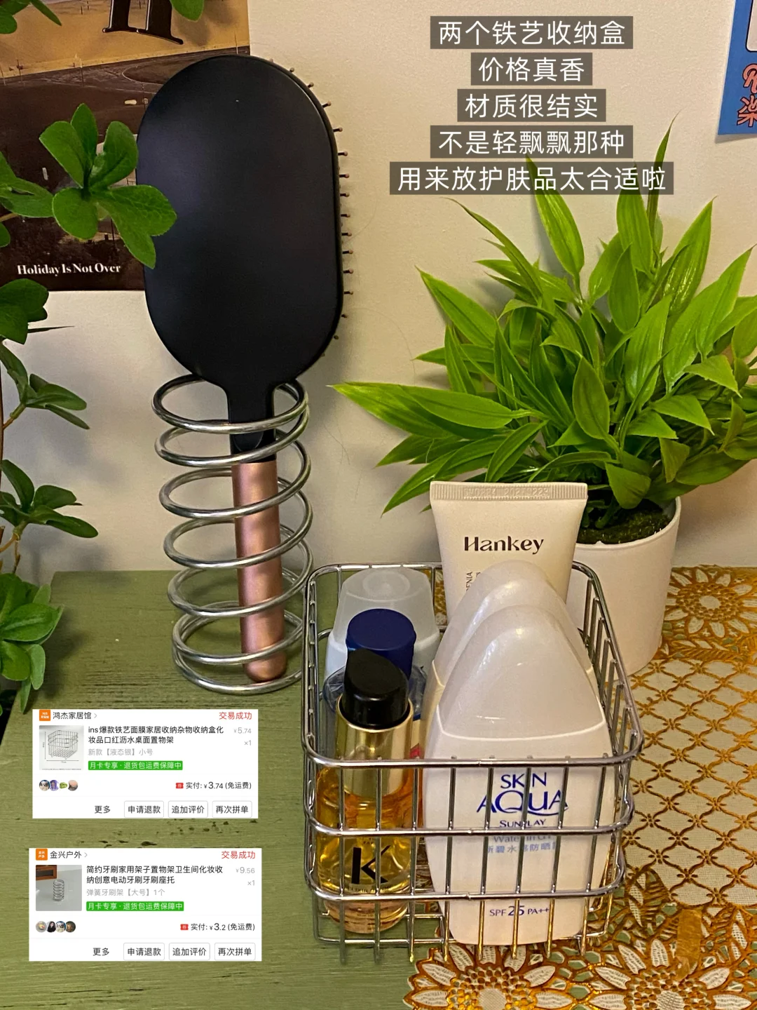 分享一波pdd家居好物：